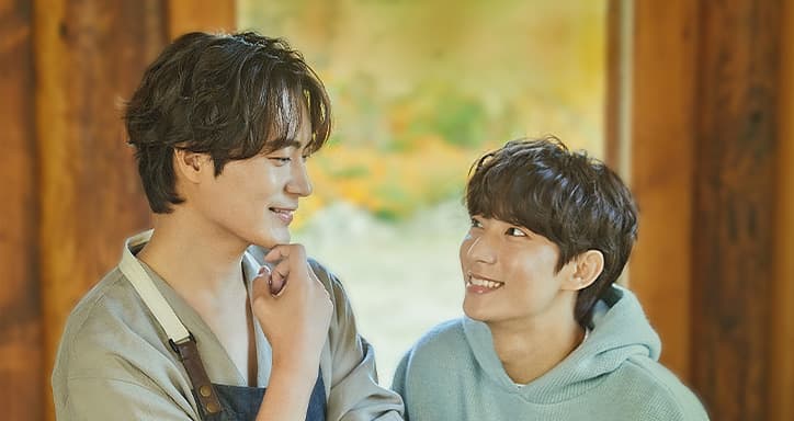 비의도적 연애담