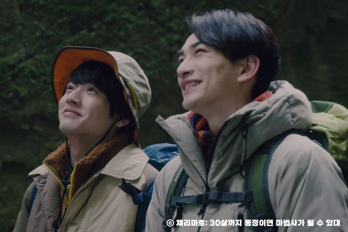 체리마호, 로맨스, 로맨스 드라마, bl 드라마, 일드 추천