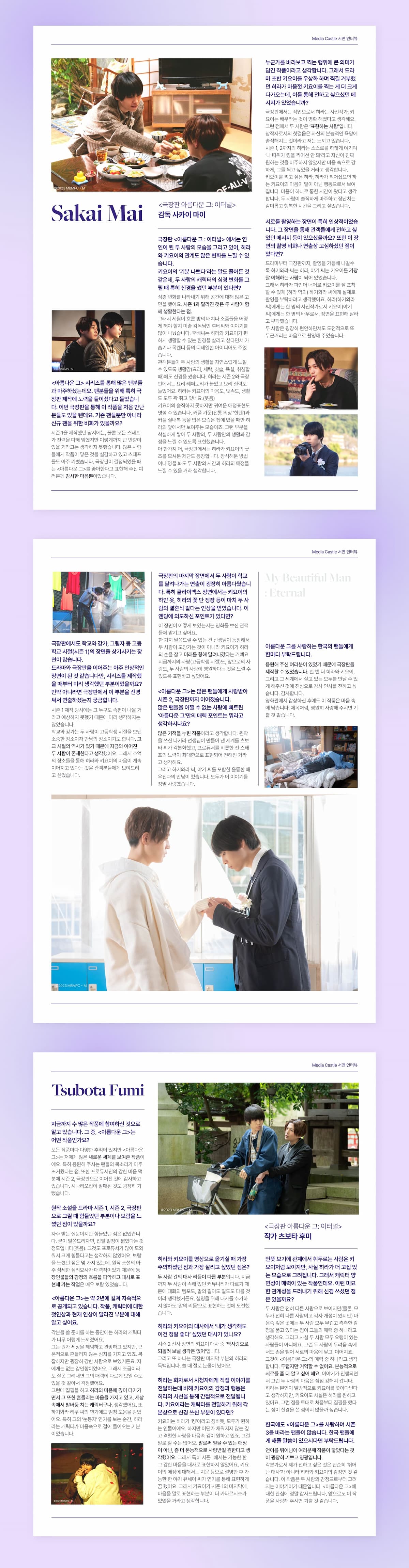 아름다운그극장판