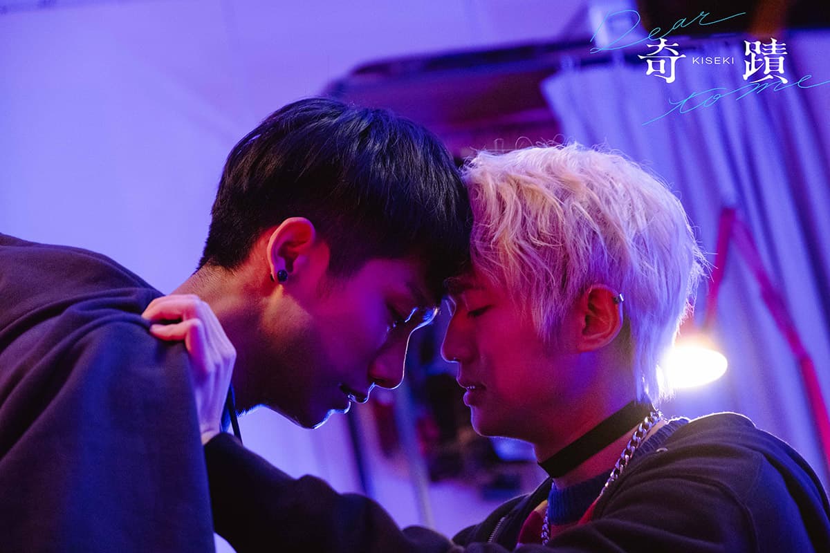기적: 키세키, 웹소설 원작 드라마, 웹소설 드라마, bl 드라마, 드라마 추천, 벨드 추천