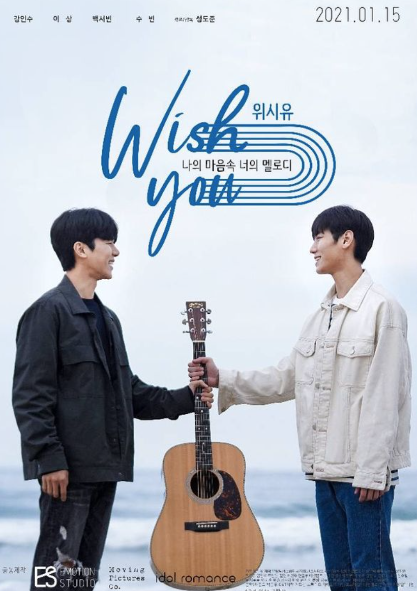 뮤지컬 드라마, BL 장르, 비엘드라마, 따라바람, 뮤지컬 장르](https://prod-files-secure.s3.us-west-2.amazonaws.com/2fb0cc65-973f-4063-a1b3-7da33b38d55b/4fce6fd1-577a-4b4c-9d25-295f93fa887f/hands-holding-music-instruments.jpg)  뮤지컬 드라마, BL 장르, 비엘드라마, 따라바람, 뮤지컬 장르
